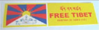 Free Tibet Merchandise